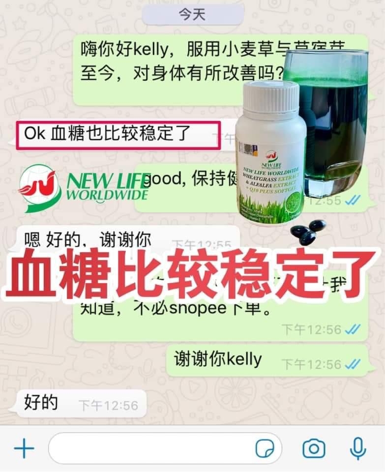 共用圖片/檔案 - Witness : 血糖比較稳定了