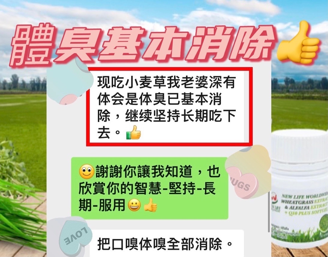 共用圖片/檔案 - Other Witness :  體臭基本消除(FS)