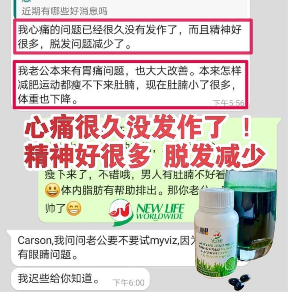 共用圖片/檔案 - 心痛