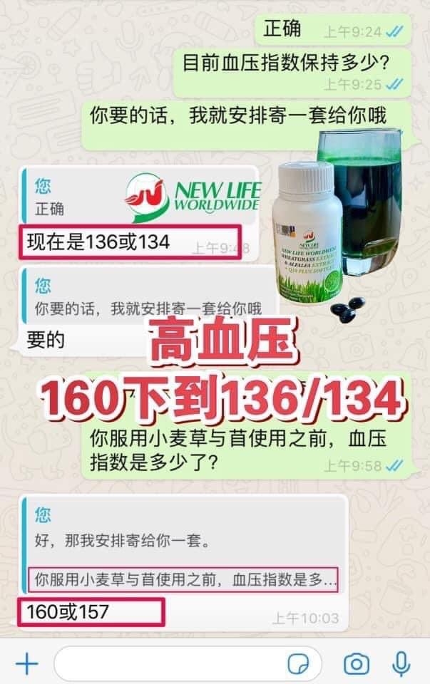 共用圖片/檔案 - Witness : 160變成136