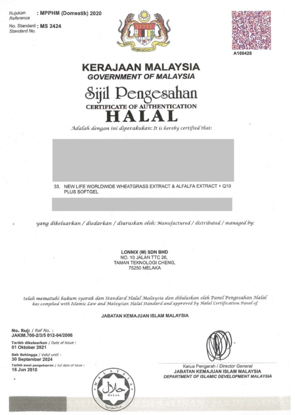 共用圖片/檔案 - HALAL